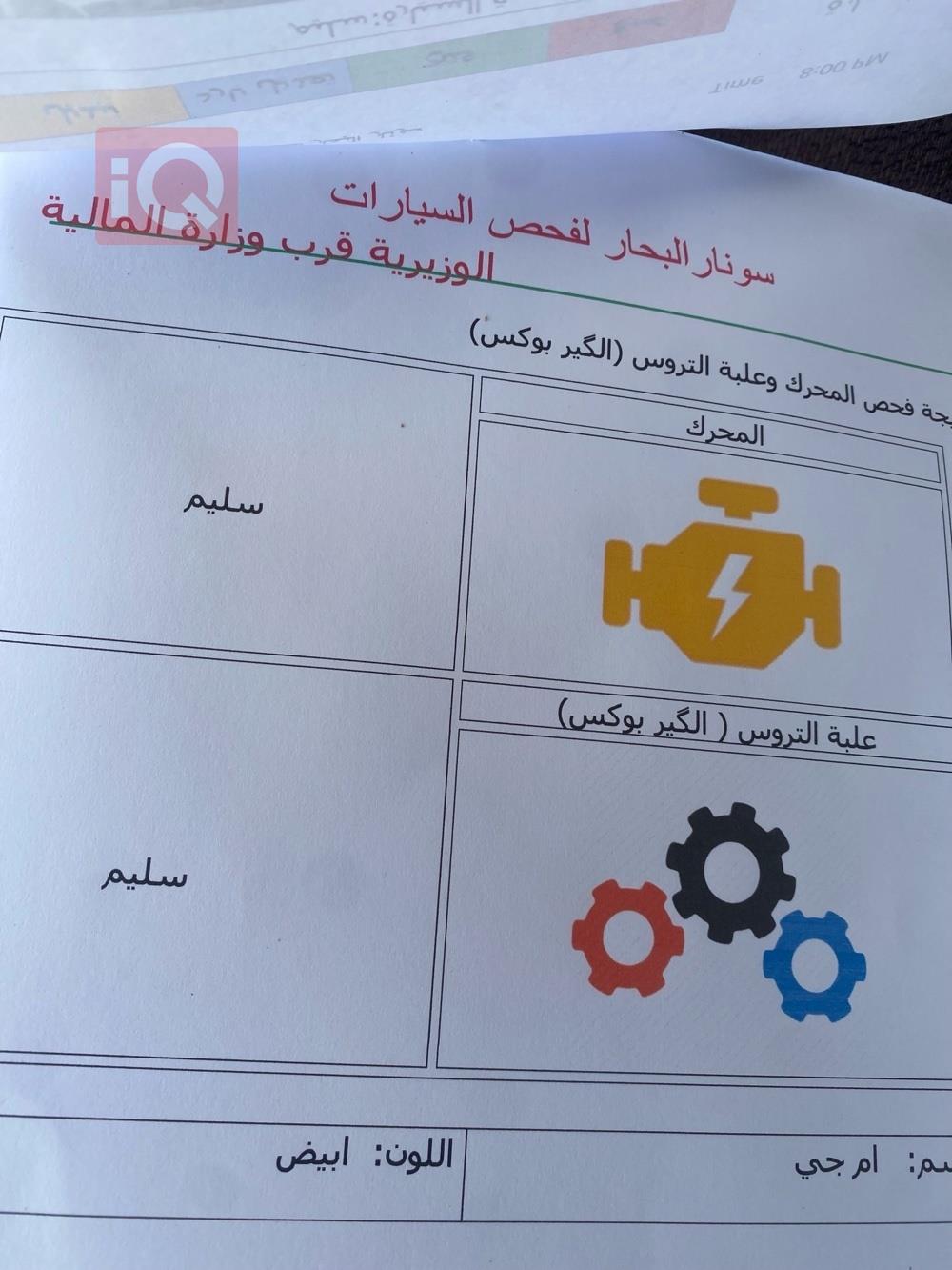 ام جي 5